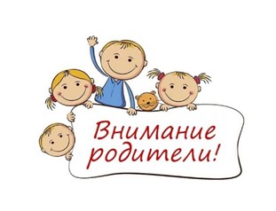 Департамент государственной политики в сфере защиты прав детей Минпросвещения России сообщает.