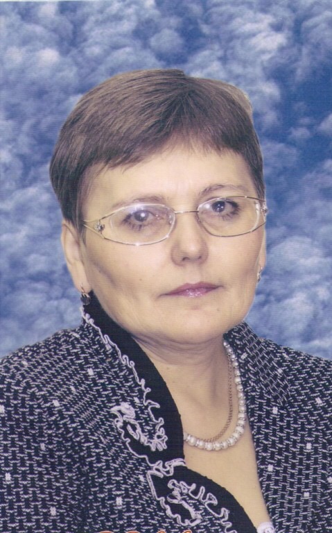 Ефремова Лидия Тайвовна.