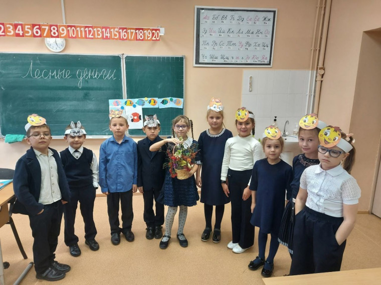 Лесные деньги.